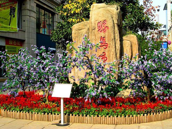 Luomashi Walking Street